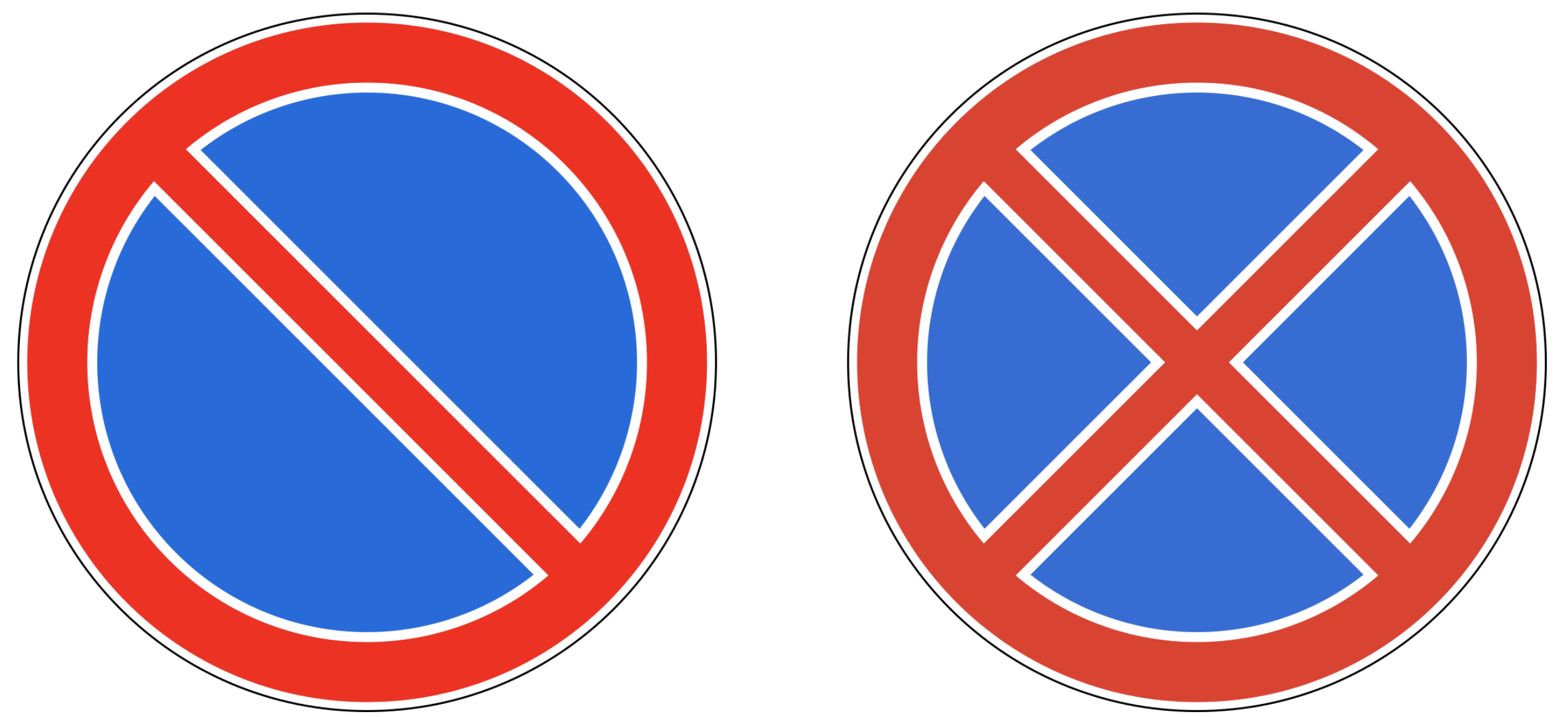 Знаки запрета остановки и стоянки